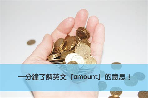 數量|quantity、amount、number、count有什么区别，怎么使用？ < 赢。